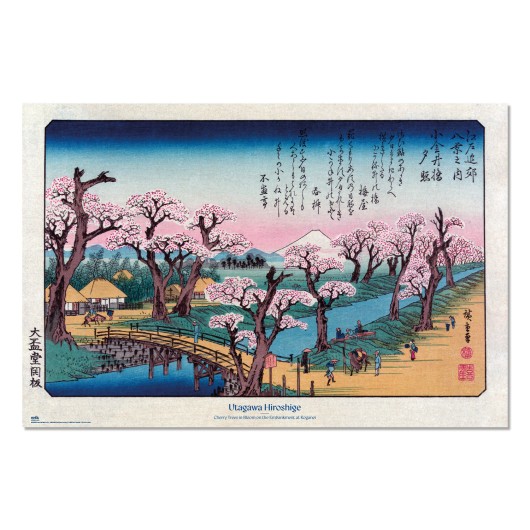 Póster Cherry Trees in Bloom on the Embankment at Koganei Utagawa Hiroshige