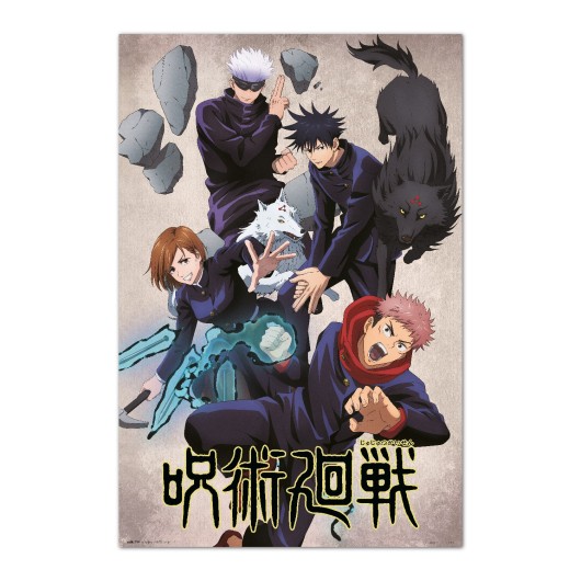 Poster Jujutsu Kaisen – Jujutsushi